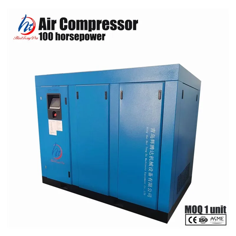 Въздушен компресор 100 HP 380V 50HZ